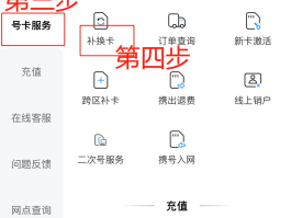 手机卡接码平台在哪里找出来的