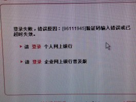 收不到工商银行的手机验证码怎么回事