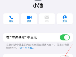 手机接收短信不显示内容怎么回事呢苹果