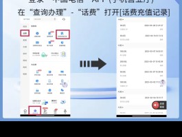 接收短信消耗话费吗怎么设置