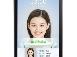 实体卡接码软件叫什么软件啊视频