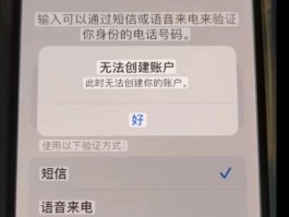 创建手机号账号是什么意思啊怎么弄的呢的简单介绍