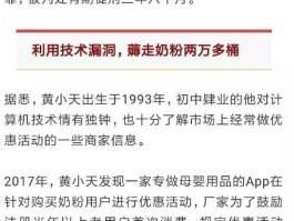 接码注册微信安全吗可靠吗是真的吗知乎视频下载的简单介绍