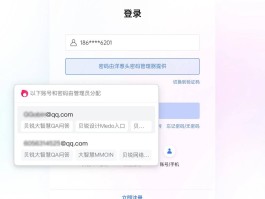 国外号码短信验证码软件是什么样的
