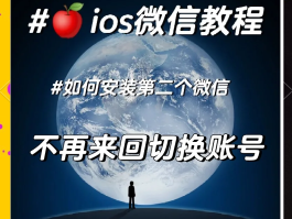 如何使用虚拟手机号注册微信号呢