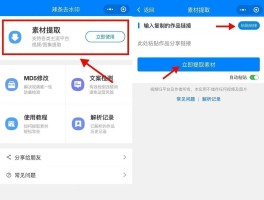 营业厅卡接码怎么操作视频教程大全下载
