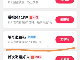 快手极速版接码注册