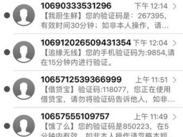 国际短信验证码多少钱一条啊图片高清的简单介绍