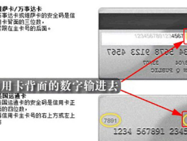 营业厅卡接码怎么操作的呀视频教程下载