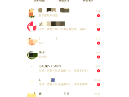对方账号验证中暂无法接收私信怎么回事儿呀怎么解决的简单介绍