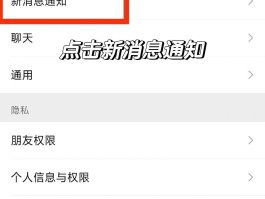 接收短信没有声音是怎么回事儿呀怎么解决