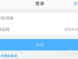 包含虚拟电话验证码接收平台官网下载软件的词条