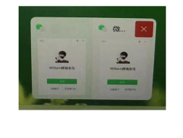 百度怎么注册账号和密码呢微信登录