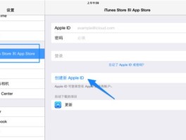 怎么取消ipad接收短信功能设置