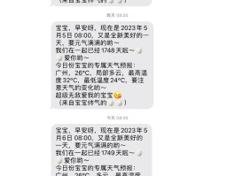 怎么看到短信验证码是谁发的信息呢