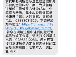 国内免费接短信平台电话是真的吗还是假的啊知乎的简单介绍