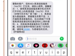 我的短信验证码在哪里到哪里找出来呢