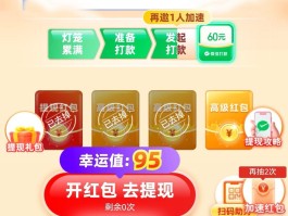 拼多多助力接单平台有哪些好处和坏处呢