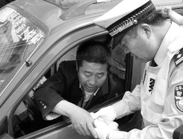 四方平台被指控非法经营怎么办理