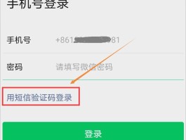 账号验证重置要多久才能成功使用微信登录的简单介绍