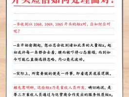 免费短信接收平台有哪些平台可以接收的信息