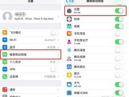 账号验证失败怎么解决呢苹果版手机