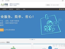 关于接码平台兼职是真是假啊知乎的信息