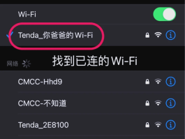 注册账号电话号码怎么改