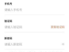 注册账号手机号格式不正确什么意思呀的简单介绍