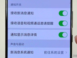 华为手机接收短信没有声音是怎么回事啊的简单介绍