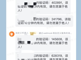 包含云码接码验证码平台收费吗安全吗可靠吗的词条