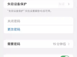 注册账号密码一直输入不成功怎么回事呀苹果