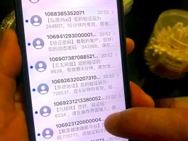 台湾手机号接收短信二次验证怎么弄的呢的简单介绍