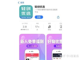 接码平台注册app合法吗知乎推荐下载的简单介绍