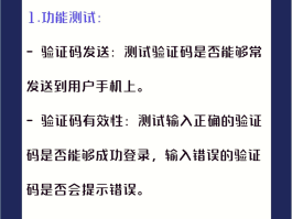 短信验证码接收平台合法吗是真的吗吗
