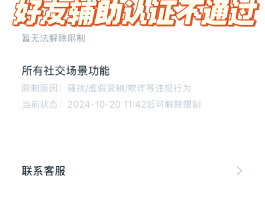 接收短信验证码平台注册不了怎么回事呢