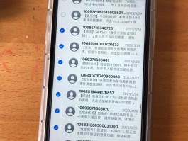 激活短信接收失败怎么回事啊苹果12的简单介绍