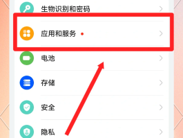 创建手机号账号怎么弄的微信呢视频教程