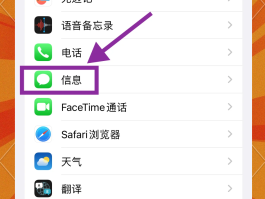 接收短信要扣费吗怎么关闭业务呢苹果手机怎么设置的简单介绍