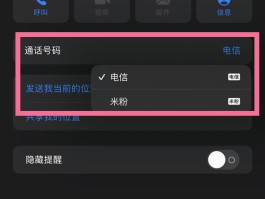 接收短信需要网络吗苹果13怎么设置密码