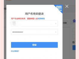 百度如何注册账号和密码登录呢视频