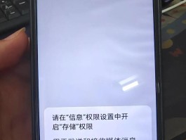 短信验证码接收不了怎么回事呢视频教程下载的简单介绍