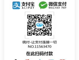 免费临时号码平台有哪些软件可以用微信支付