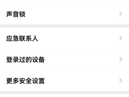 注册账号时为什么验证码发不到手机上呢
