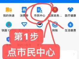 短信激活信用卡怎么激活使用方法呢视频讲解