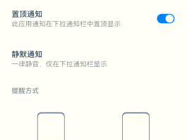 怎么不接收短信消息提示内容呢华为