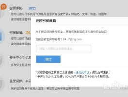 百度怎么重新注册账号和密码呢手机