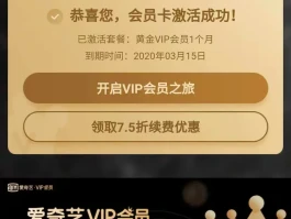 关于短信激活码是什么意思啊怎么弄的呀的信息