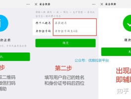 免费临时号码怎么申请注册微信账号呢苹果