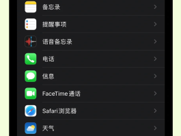 iphone电子邮件注册账号